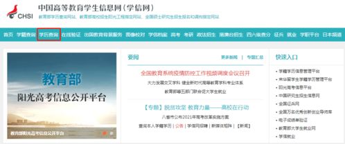 2021自考答疑丨學(xué)信網(wǎng)查不到學(xué)歷信息，難道是假的？網(wǎng)絡(luò)與信息安全軟件開發(fā)專業(yè)詳解