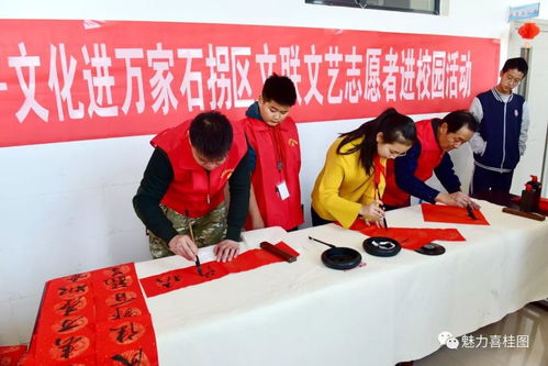 石拐區文聯 文藝志愿點亮校園，文化薪火傳遞夢想